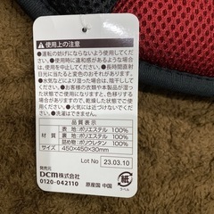 新品未使用 クッション 座布団の画像