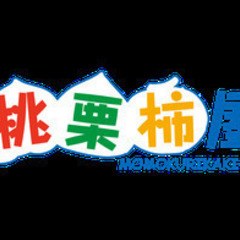 【未経験者歓迎】新築施工管理 滋賀県東近江市(八日市)施工管理の画像