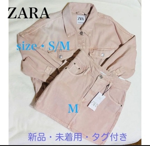 ZARA デニム Gジャン・スカート ピンク セット