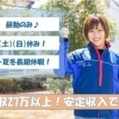 【未経験者歓迎】【業界ではめずらしい土日休み】4tトラックドライ...