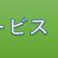 【高収入】電気工事士 沖縄県沖縄市施工管理の画像