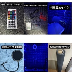 【東京都内無料配送】だんぼっち 簡易型防音室  防音加工済み　無料特典付きの画像