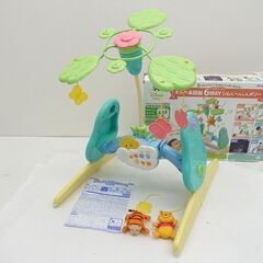 0220514174■ タカラトミー くまのプーさん えらべる回...
