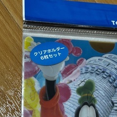 ディズニークリアファイルセットの画像