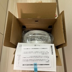 （取引中）MUJI ３６０度首振り機能付きサーキュレーター１８畳
