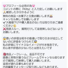 ♦️小銭入れ、カーズ🩷アナ雪巾着袋♦️の画像