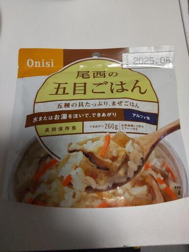 尾西食品 携帯おにぎり 五目おこわ 50袋入り】5年保存 非常食