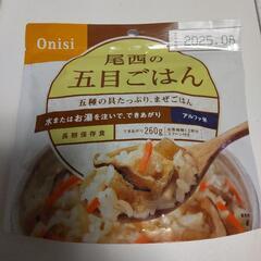 アルファ米  ご飯  米