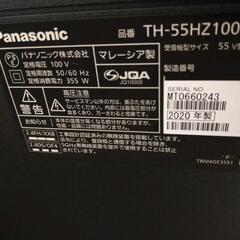 【決まりました】テレビ　55型　の画像