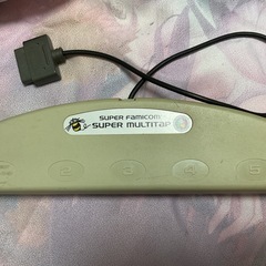 スーパーファミコン　マルチタップ