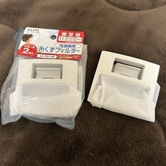 洗濯機用 糸くずフィルター