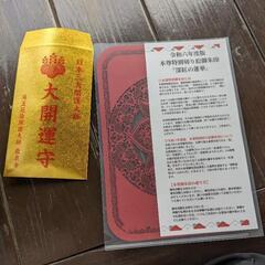 さいたま市中心 LINE雑談グルチャ