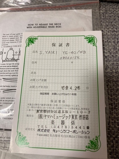 アコースティックギター　