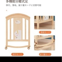 木製ベビーベット　新品未使用　組み立て済み　ゆりかごの画像