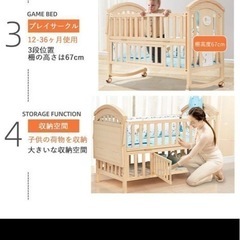 木製ベビーベット　新品未使用　組み立て済み　ゆりかごの画像