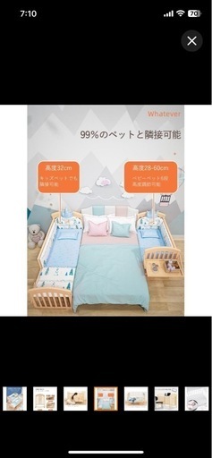 木製ベビーベット　新品未使用　組み立て済み　ゆりかご