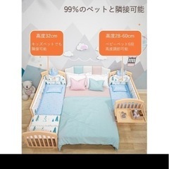木製ベビーベット　新品未使用　組み立て済み　ゆりかごの画像