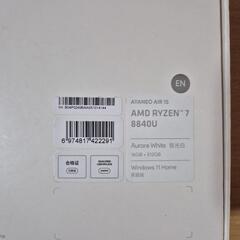 値下げ　AYANEO AIR 1S 8840U 16GB＋512 ケースクレードルの画像