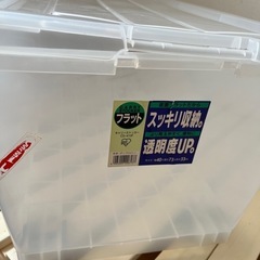 【決まりました】衣装ケースの画像