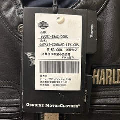定価15万Harley-Davidson　コマンドレザー ジャケットの画像