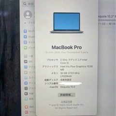 最終お値下げ‼️2/9までの出品予定‼️☆美品☆MacBookPro2020☆16GB1TBの画像