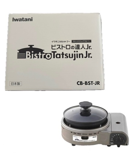 イワタニカセットグリルパン