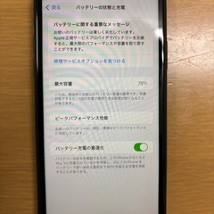 iPhone XR 64GB美品の画像