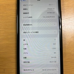 iPhone XR 64GB美品の画像