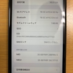 iPhone XR 64GB美品の画像