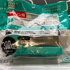 値下げ　キャノン用　インク