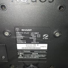 シャープ　テレビ　AQUOS　　ジャンクの画像