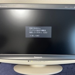 パナソニック 20V型 液晶テレビ ビエラ TH-L20X1-H...
