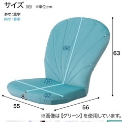 ニトリ　パール座椅子