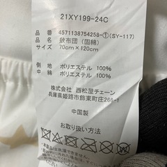 折り畳みベビー布団　+防水シーツ2枚の画像