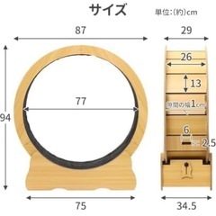 キャットホイールの画像
