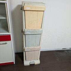 三段ゴミ箱