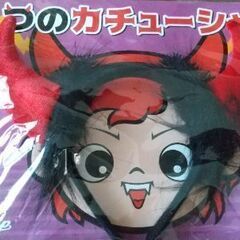 CARP応援グッズの画像