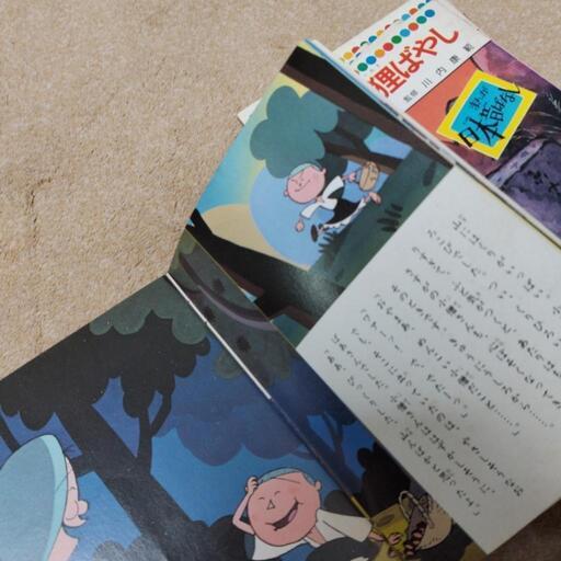 昭和34年~昭和36年頃の少年漫画、3冊セット。【1つだけ破れがあります。】 - メルカリ