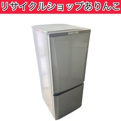 2ドア 冷蔵庫 146L 三菱 生活家電 キッチン家電 冷凍 A01010