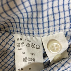 男の子　フォーマル　セットアップ　110 いわき市　福島市の画像
