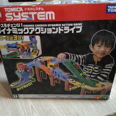 トミカシステム　ダイナミックアクションドライブ