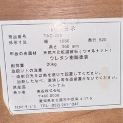 ローテーブルの画像