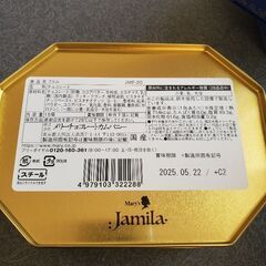 ジャミーラの画像