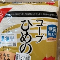 ひめのもち5キロ　無線加工米の画像