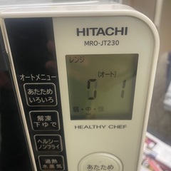 オーブンレンジの画像