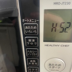 オーブンレンジの画像