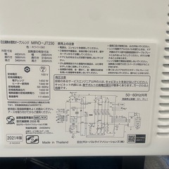 オーブンレンジの画像