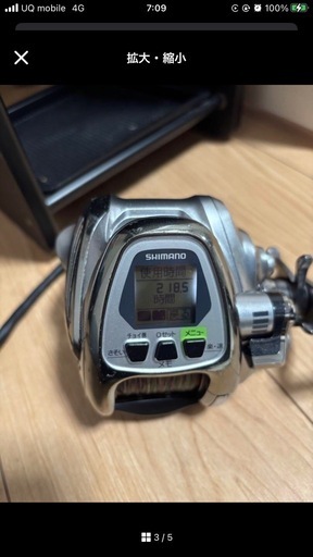 シマノ電動リール　FM2000