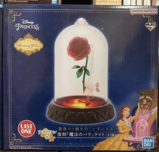 一番くじ　ディズニープリンセス「美女と野獣」まとめ売り