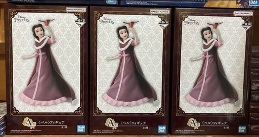 一番くじ　ディズニープリンセス「美女と野獣」まとめ売り